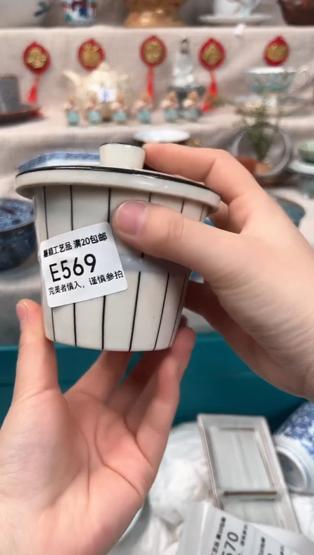 【闪购商品】569E瓷盘 餐具 默认接受微瑕下单