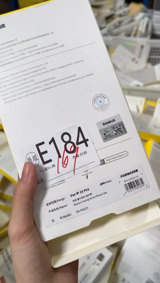 9新E184 倍思原装正品  一码一拍不支持备注
