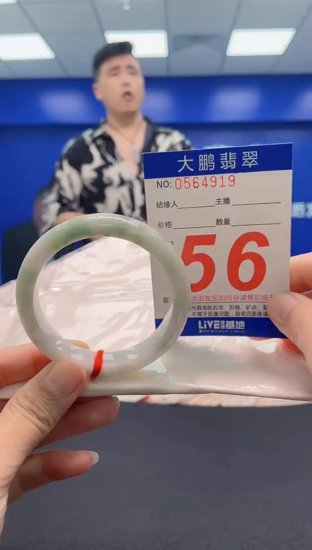 翡翠手镯未镶嵌AAAAAAAAA