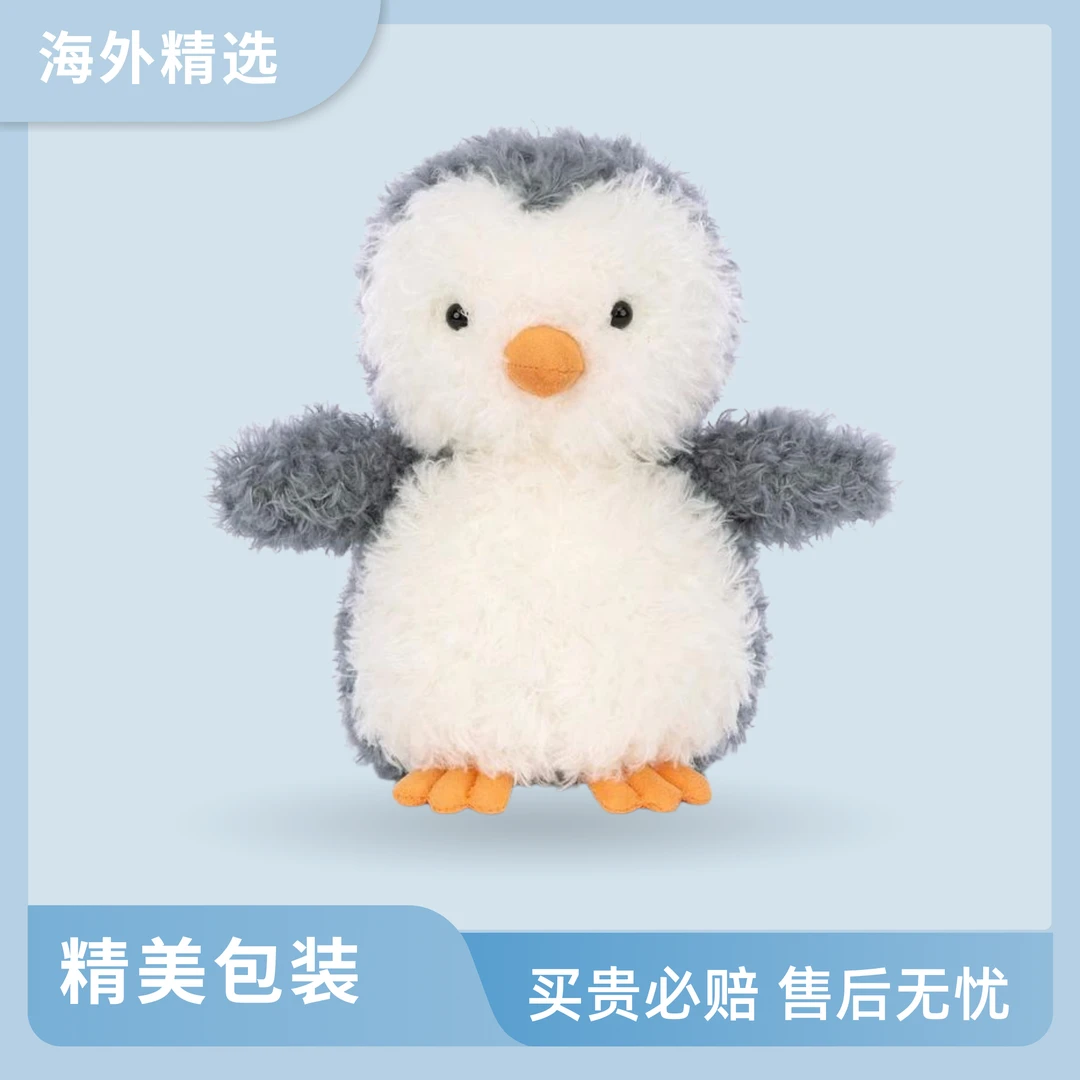 卷毛企鹅短腿企鹅玩具玩偶毛绒公仔情人节礼物