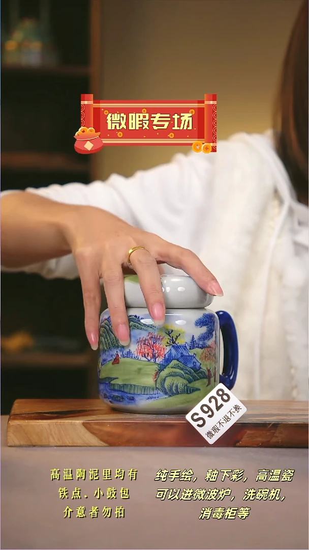其他WS928陶然集器瓷器