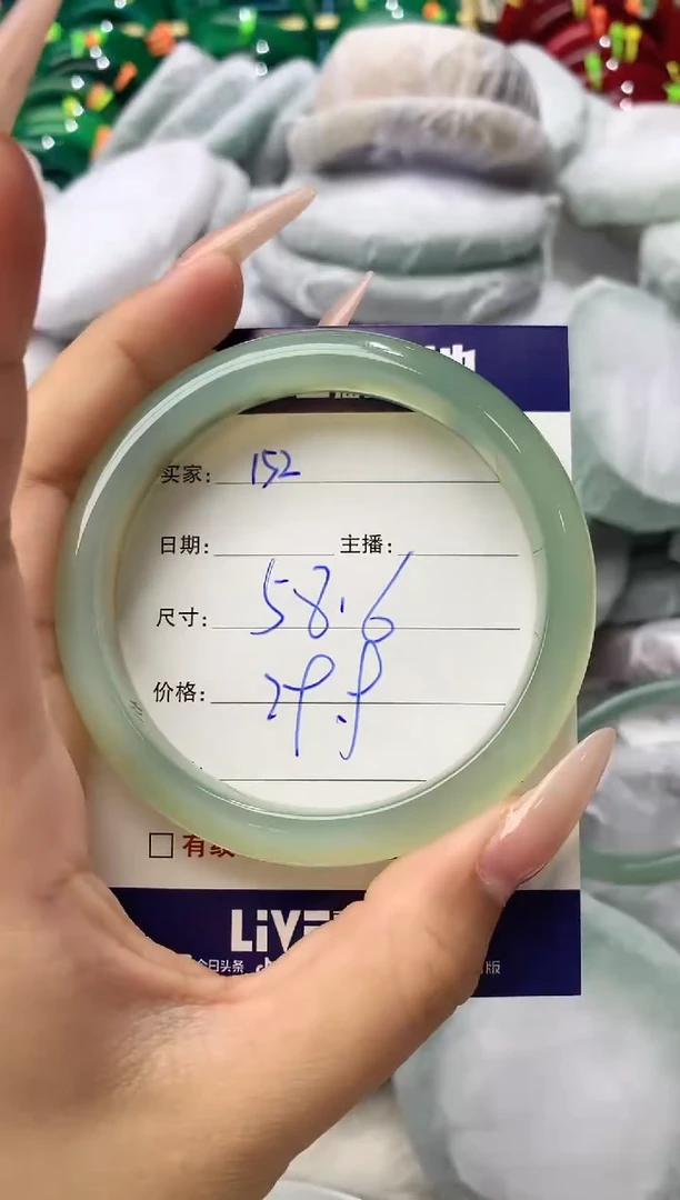 玛瑙/玉髓手镯未镶嵌152