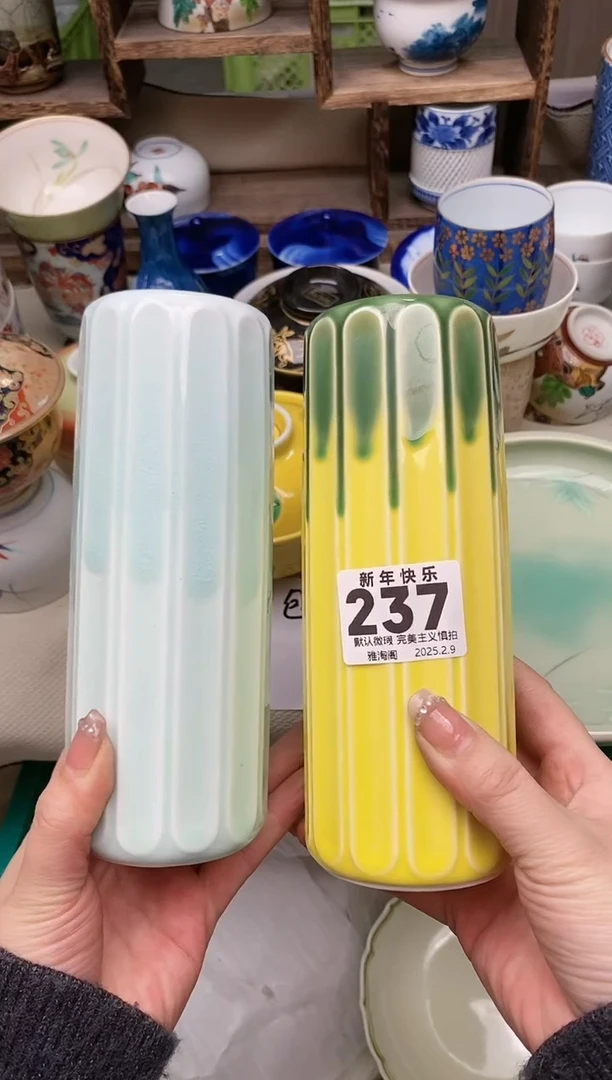 【闪购商品】瓷片237-2 雅淘阁欢迎您的光临