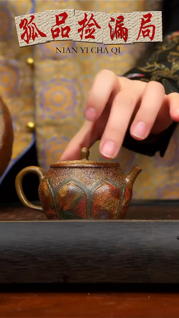 【闪购商品】紫砂茶壶宜兴紫砂火凤