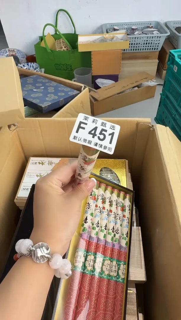 瓷片西****瑰茉莉甄选一号商品451