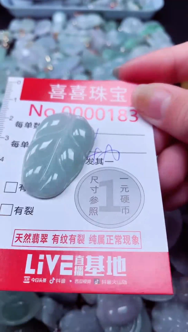 吊坠(不含链)未镶嵌翡翠183