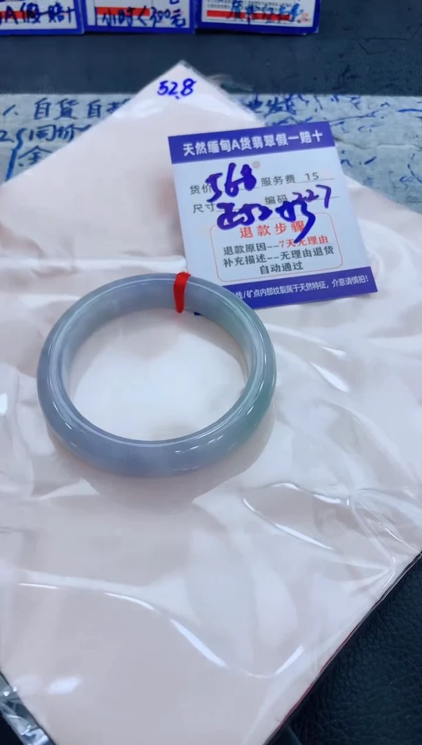 未镶嵌手镯翡翠111111111111