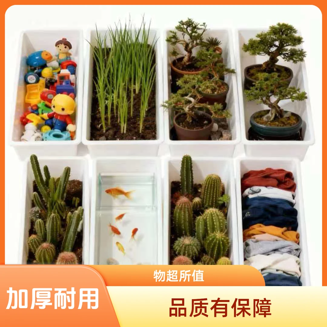 加厚耐用超长羊槽长方形客厅阳台塑料盆霍仑盆厂家直销清仓猪槽