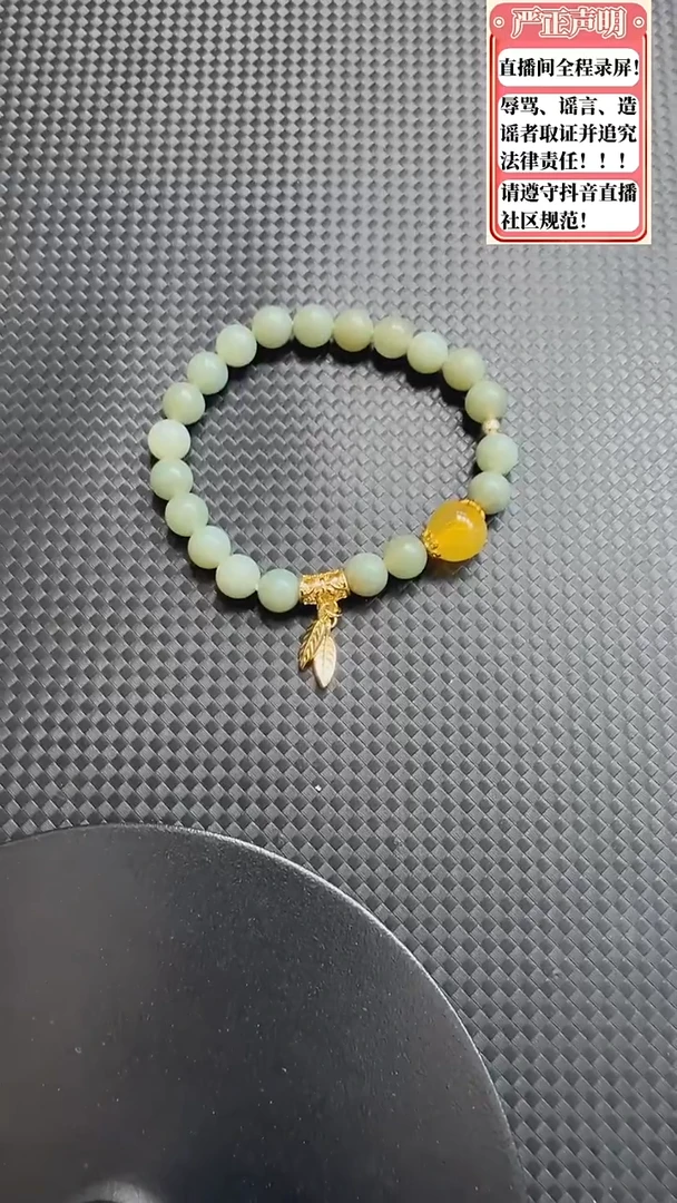 手链未镶嵌和田玉225