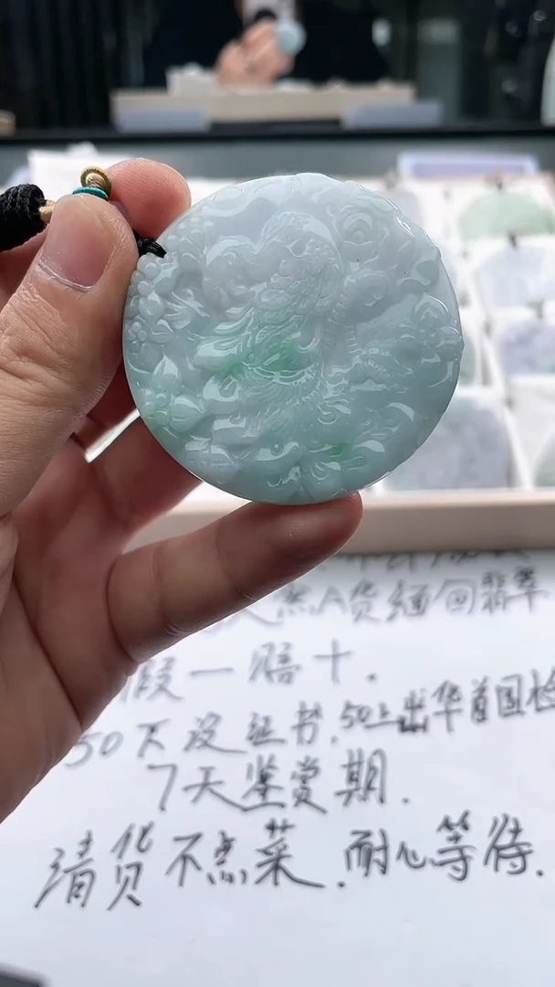 翡翠未镶嵌颈饰..../7/24/ 223