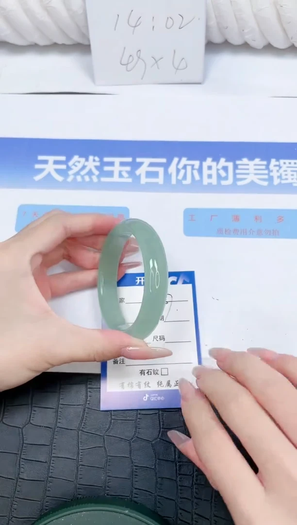 未镶嵌手镯石英质玉7-58.5