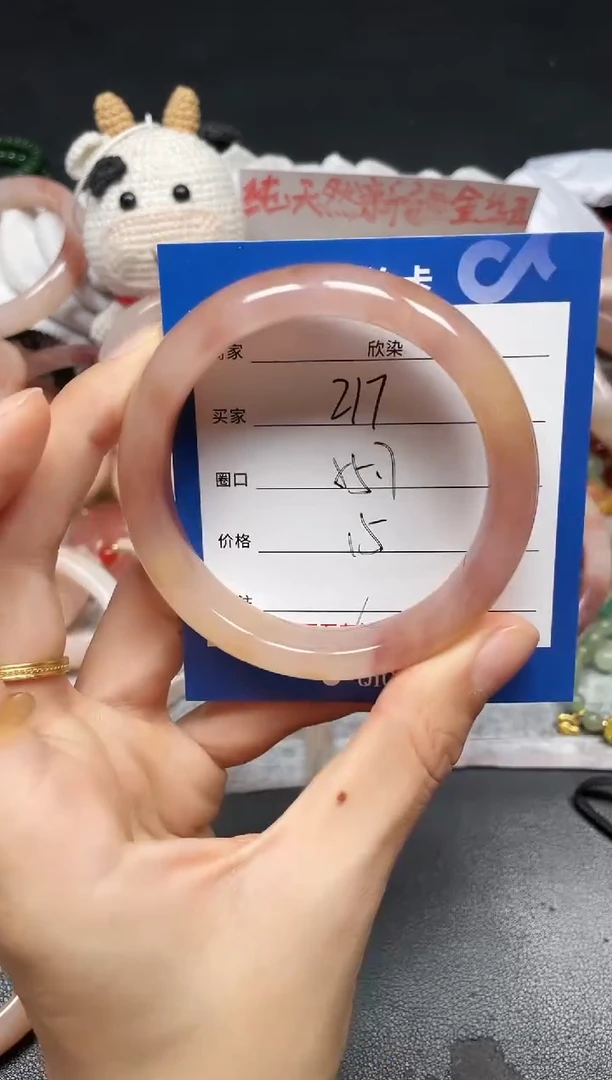 未镶嵌手镯石英质玉217