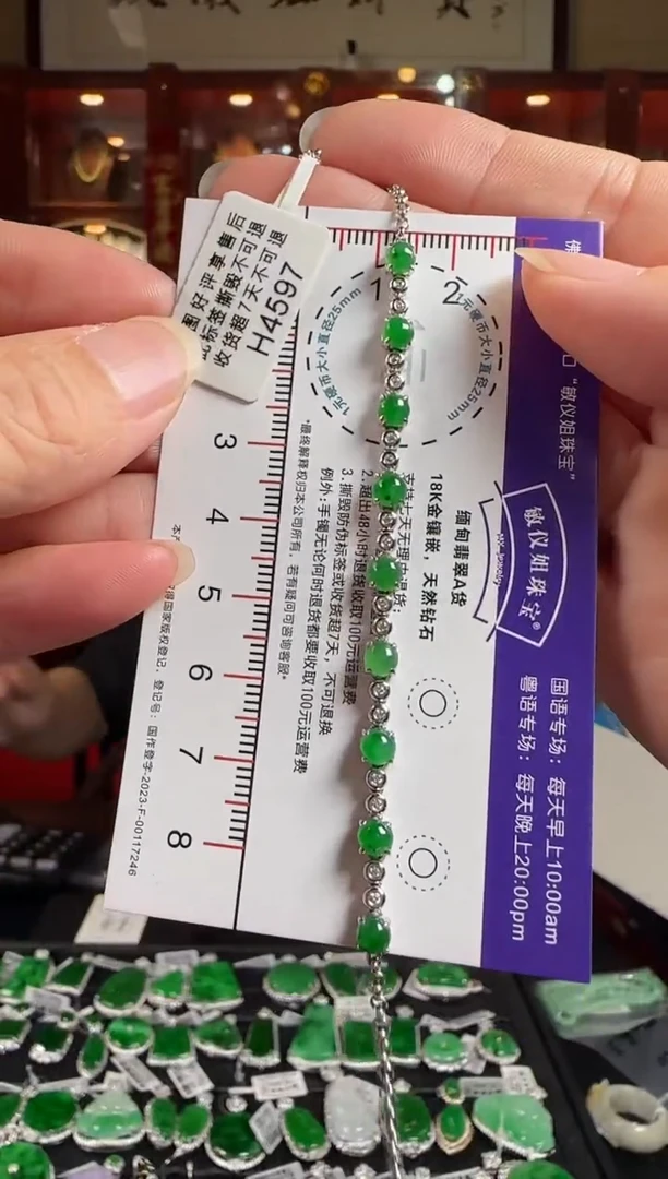 18K金镶嵌手链翡翠H4597冰绿蛋面手链