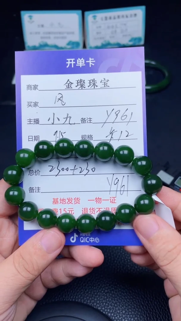 颈饰未镶嵌和田玉风*y961