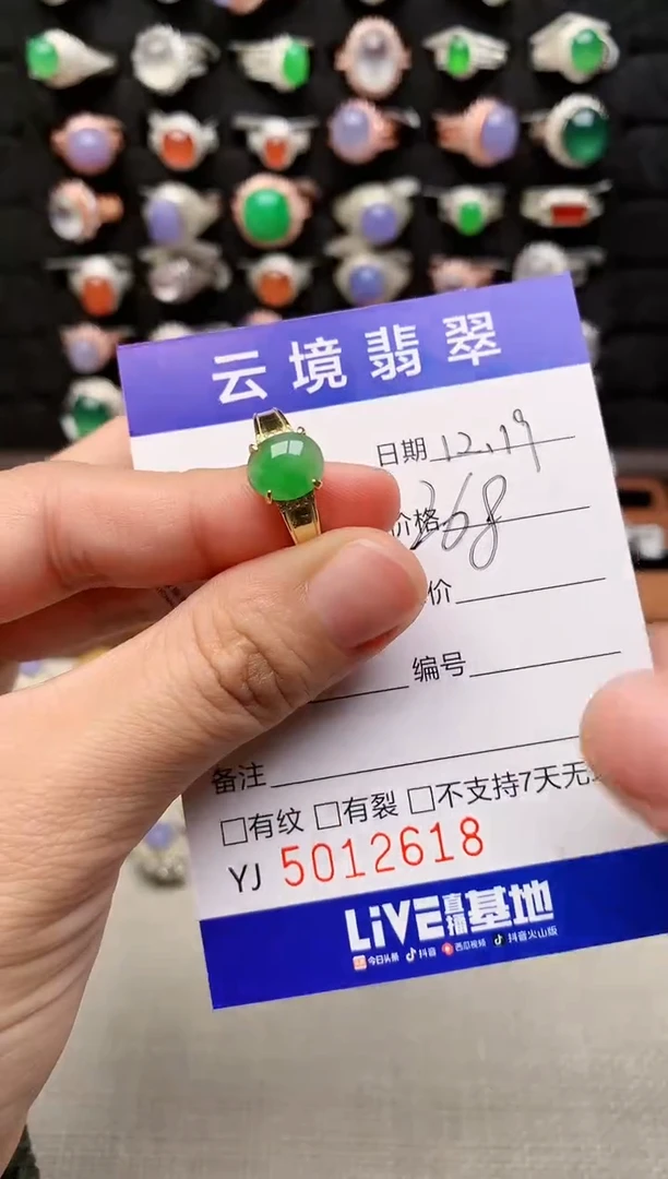 银S925镶嵌戒指翡翠2618