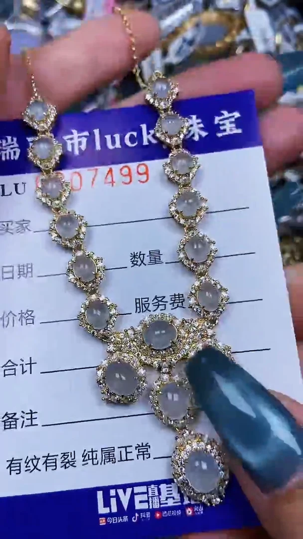 颈饰银S925镶嵌翡翠7499