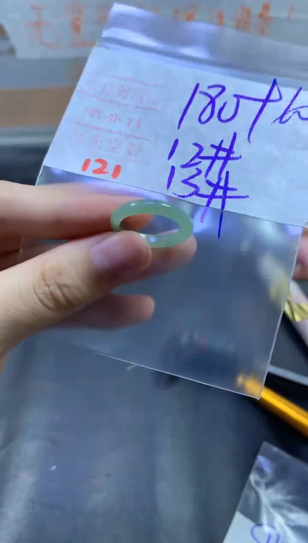 【闪购商品】定制翡翠未镶嵌戒圈12-13#190毛货需精细抛光