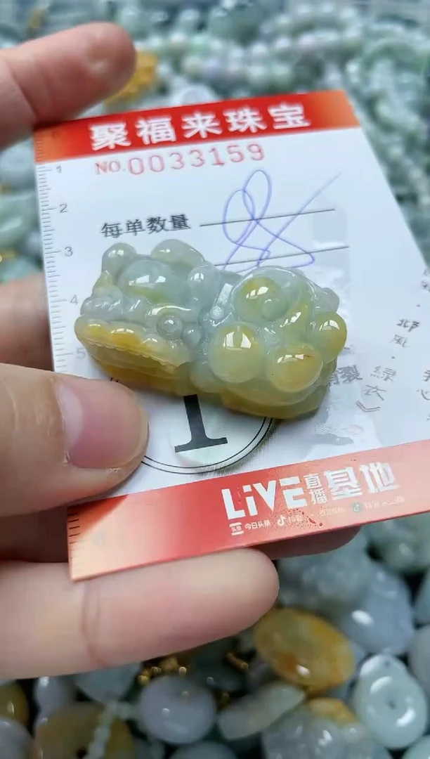 【闪购商品】翡翠颈饰未镶嵌闪购0033159