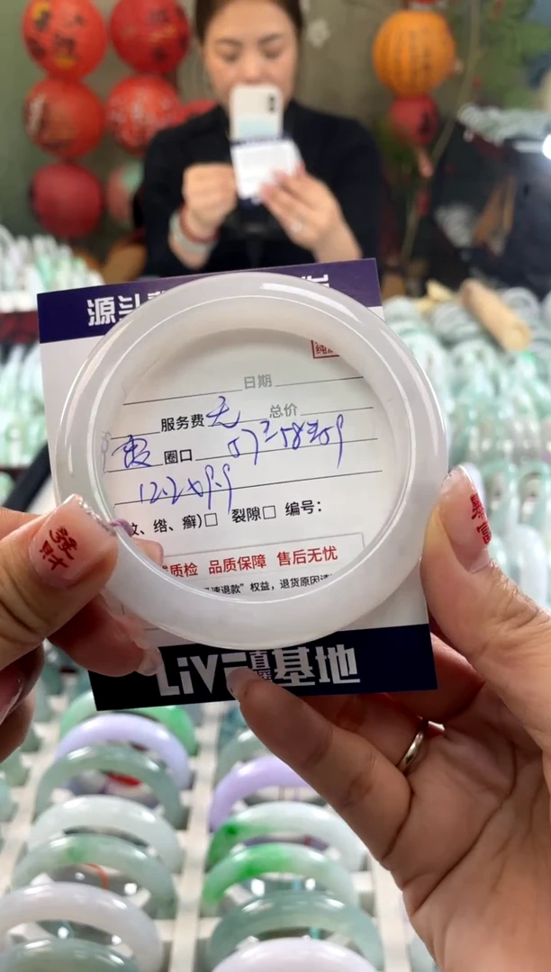 【闪购商品】翡翠手镯未镶嵌1111111111111