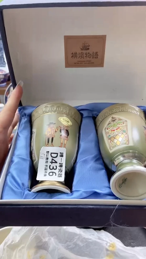 瓷片四**情436满25包邮默认微瑕不退不换