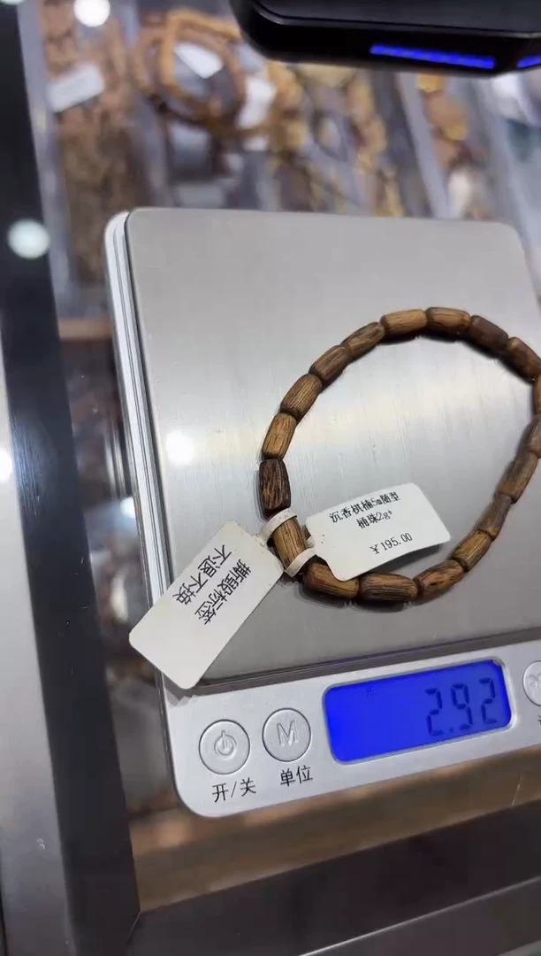 手串沉香精品文玩手串