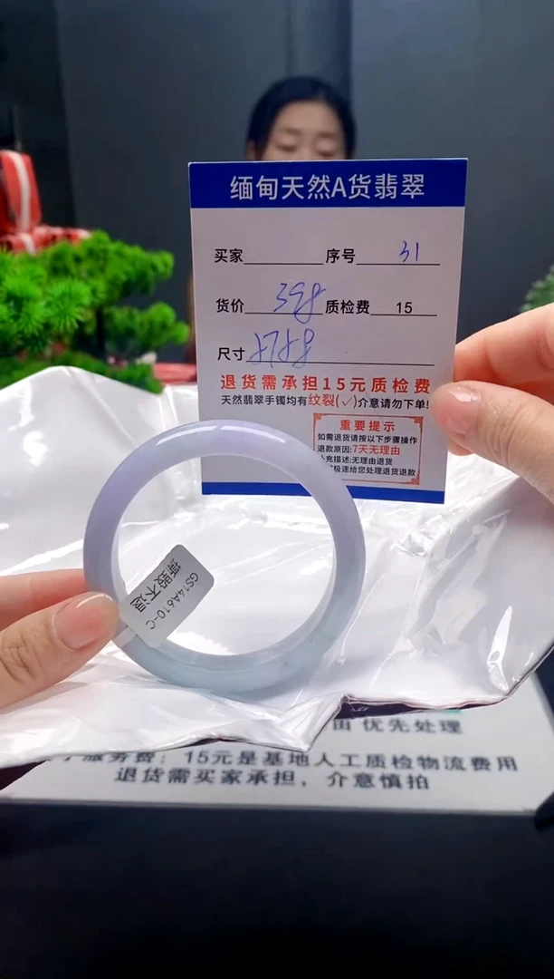 未镶嵌手镯翡翠31缅甸天然A货翡翠需包容瑕疵，介意慎拍