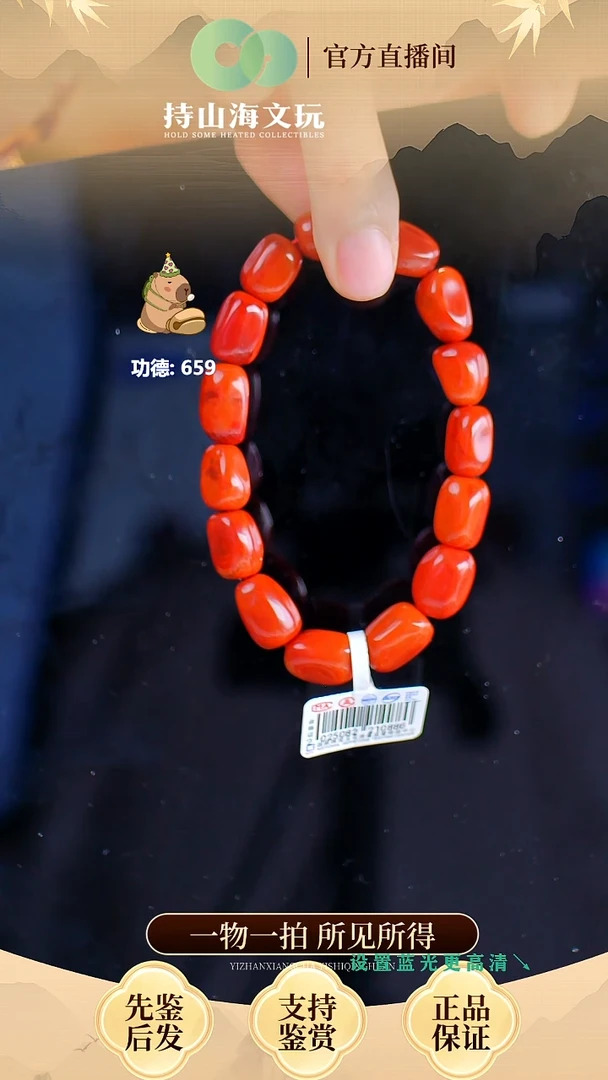 未镶嵌手链南红玛瑙南红原矿随形手串