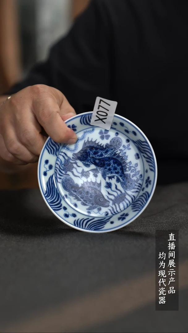 瓷片X077家庭瓷器日用摆件