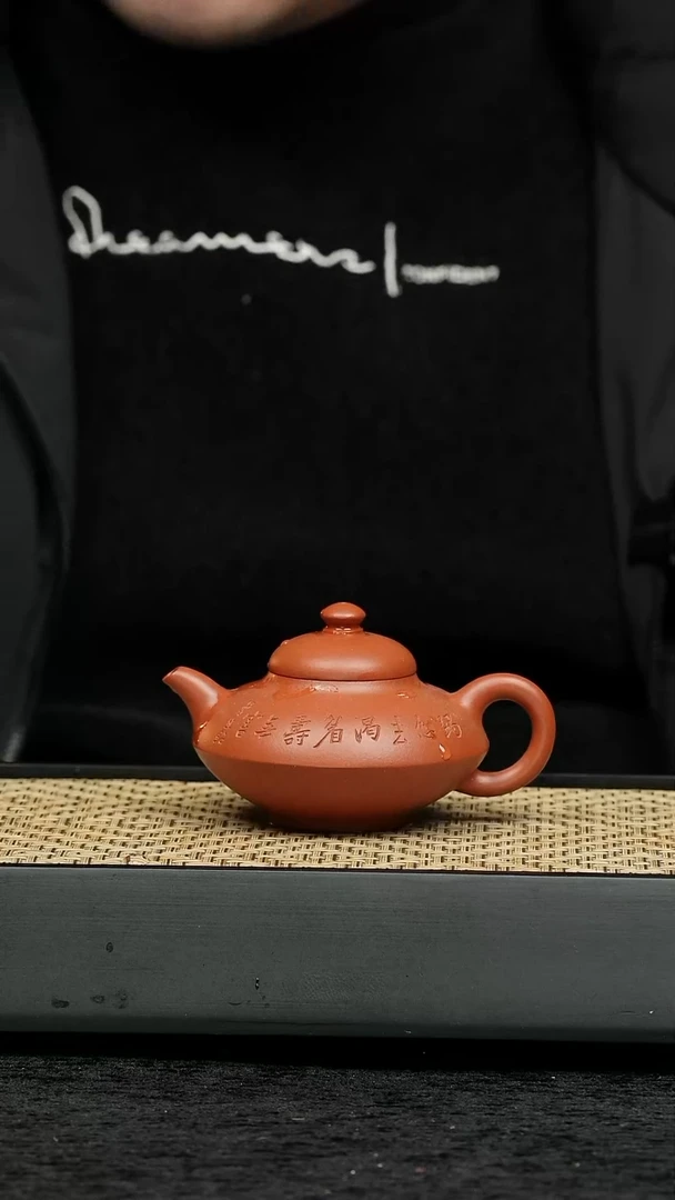 茶壶紫砂五堂 合欢-朱泥