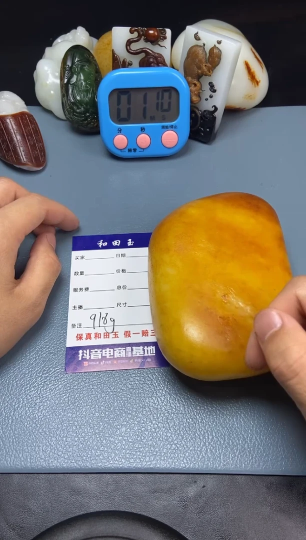 和田玉未镶嵌把件和田玉