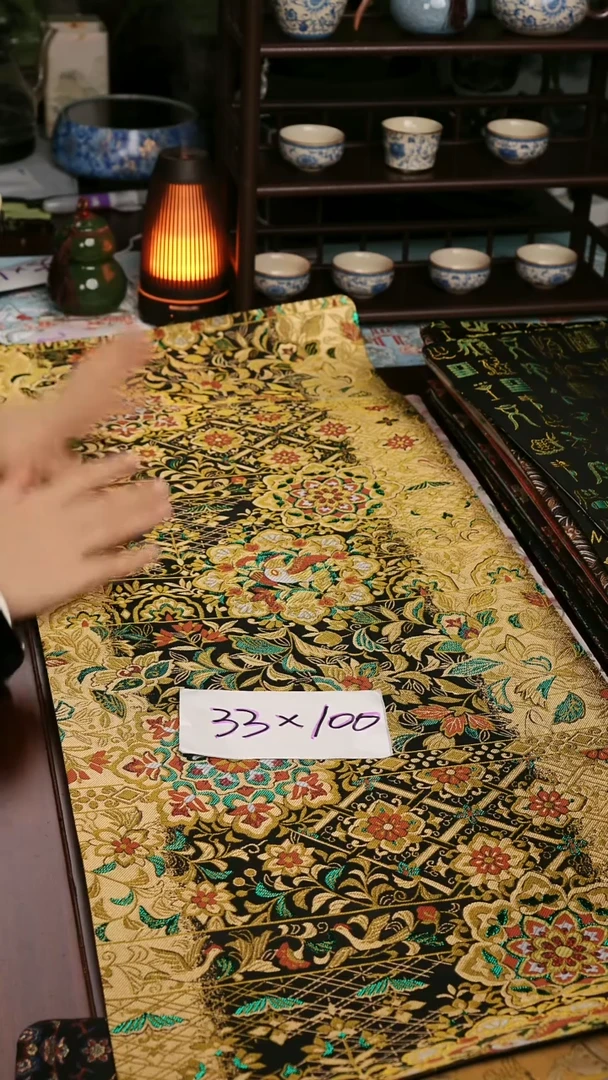 【西阵织璀璨宝相花单面】中国风干泡织锦茶席33*100