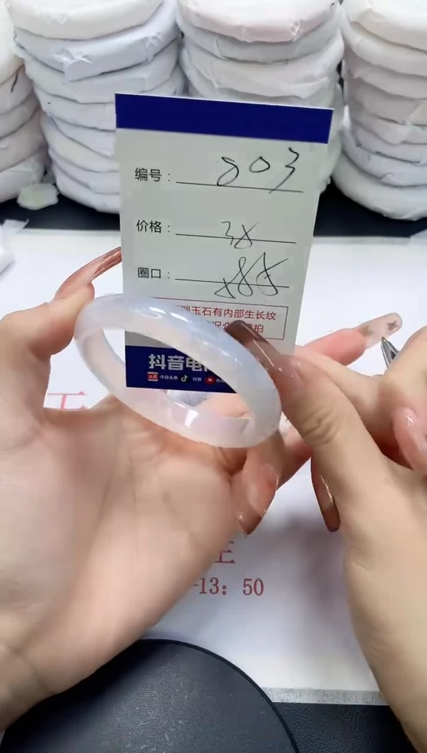 未镶嵌手镯玛瑙/玉髓803