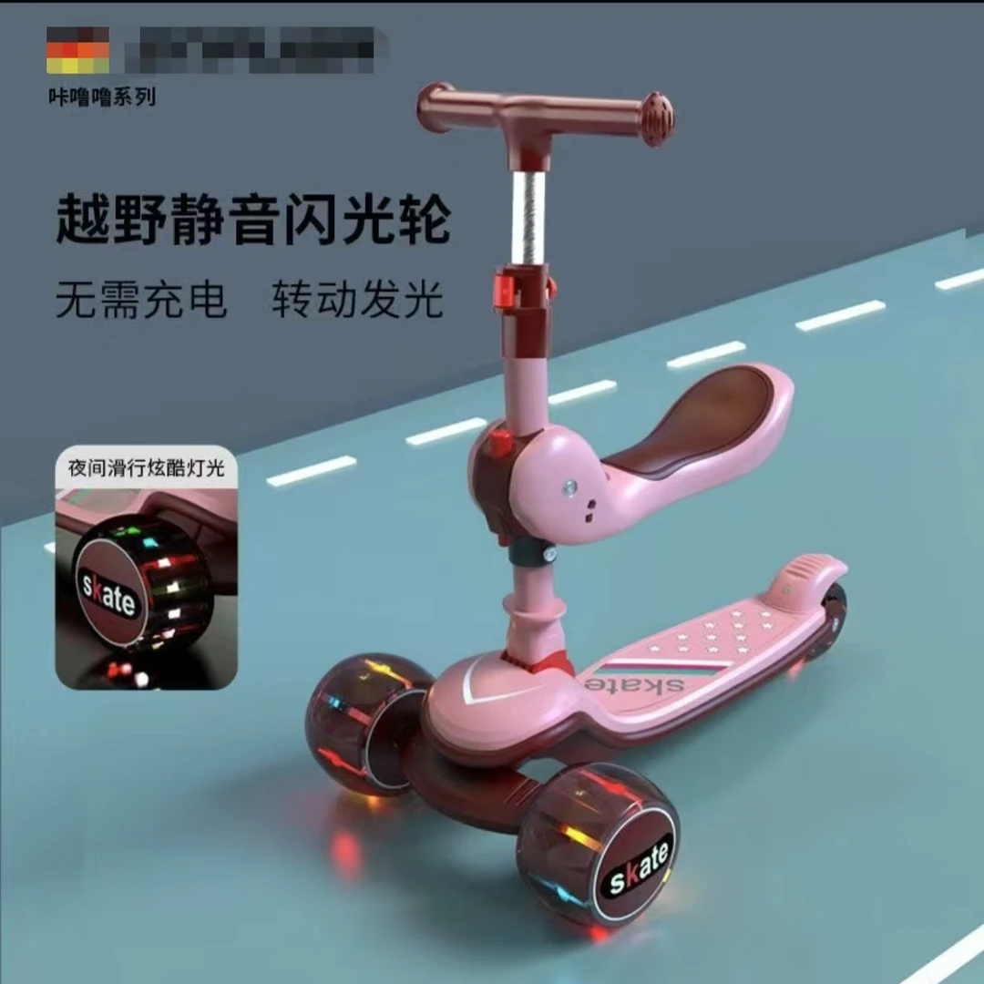 儿童滑板车加宽加厚男女12宝宝女孩小孩滑车溜溜滑溜溜三合一