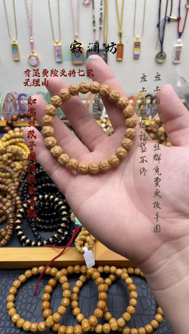手串猴头核桃猴头雕刻龙蛇之变手串