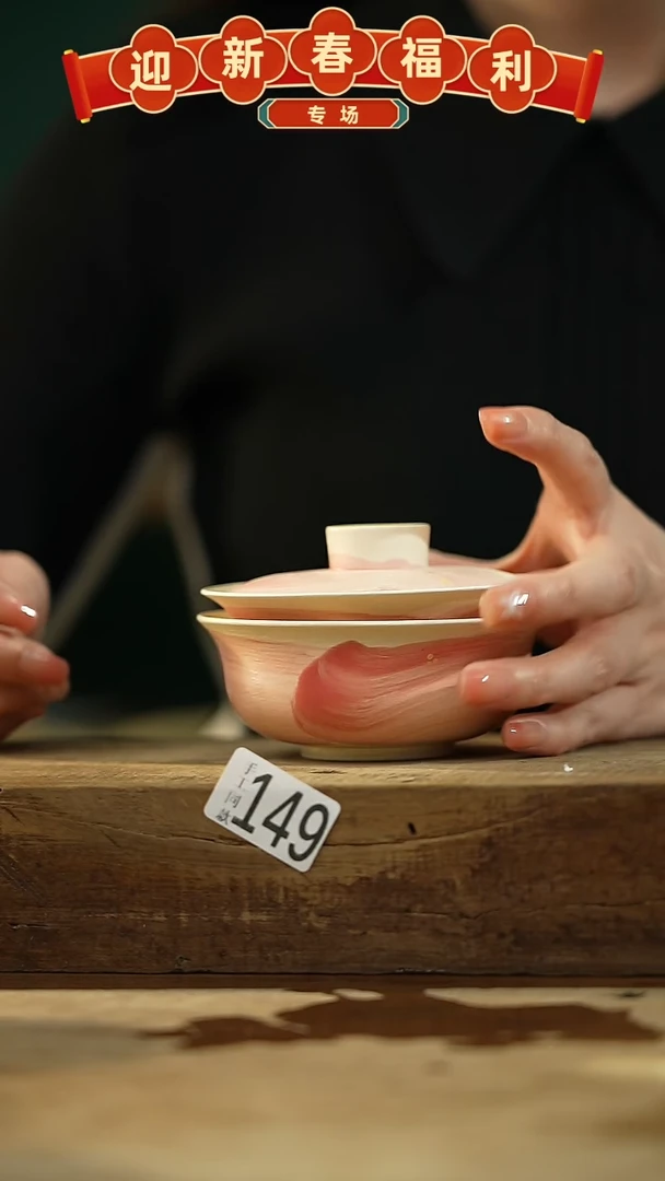 【闪购商品】瓷片小乔叠叠乐盖碗  /设计师 牧渔 款