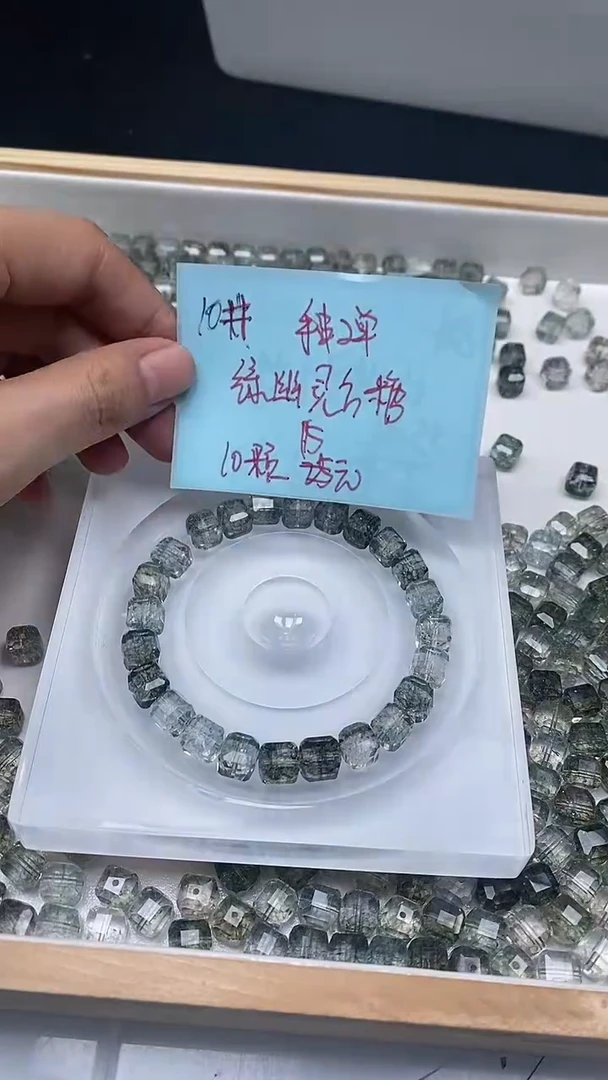 未镶嵌珠宝半成品水晶A1732 绿幽灵水晶方糖10mm10个15元