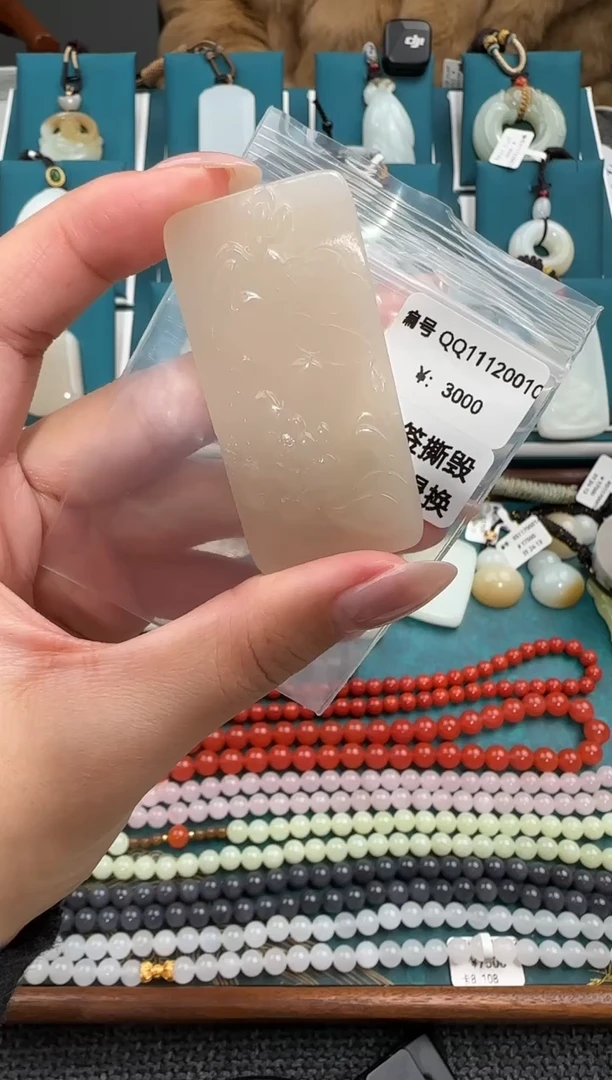 颈饰未镶嵌和田玉吊坠QQ