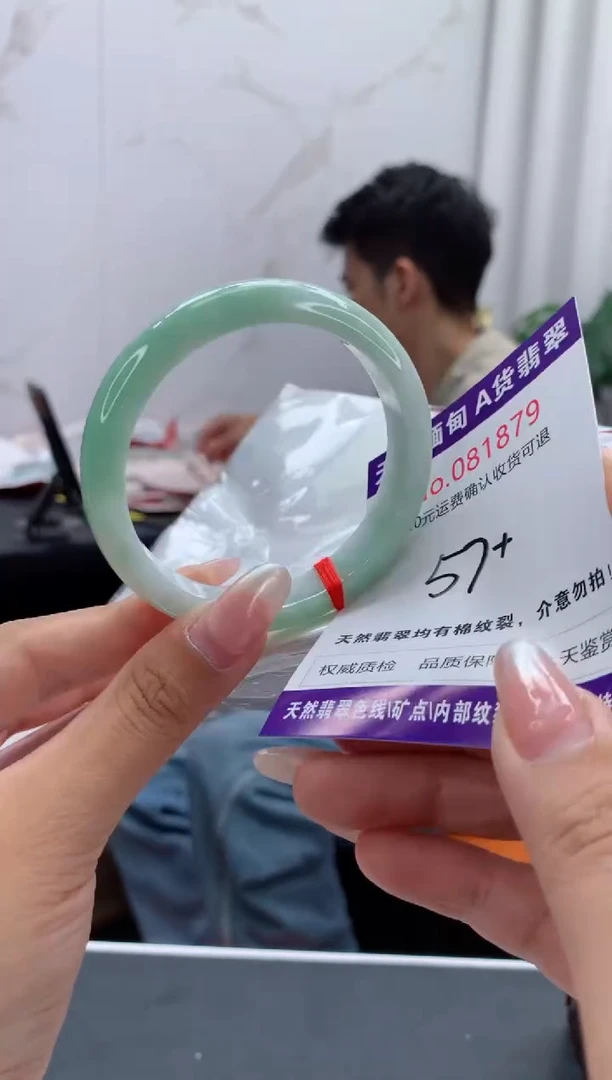 未镶嵌手镯翡翠有纹，完美者勿拍