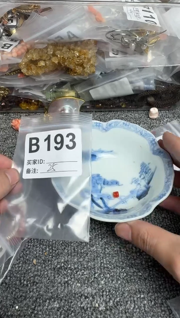 【闪购商品】11默认微瑕,看好出手
