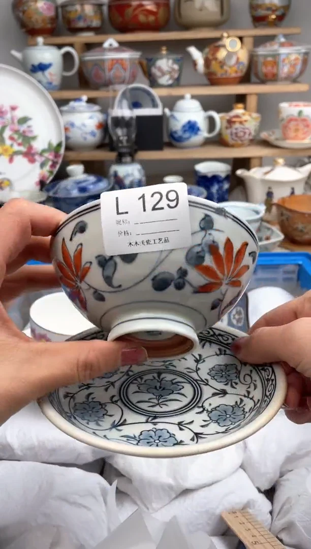 【闪购商品】瓷片129默认微瑕，看清尺寸品相再拍