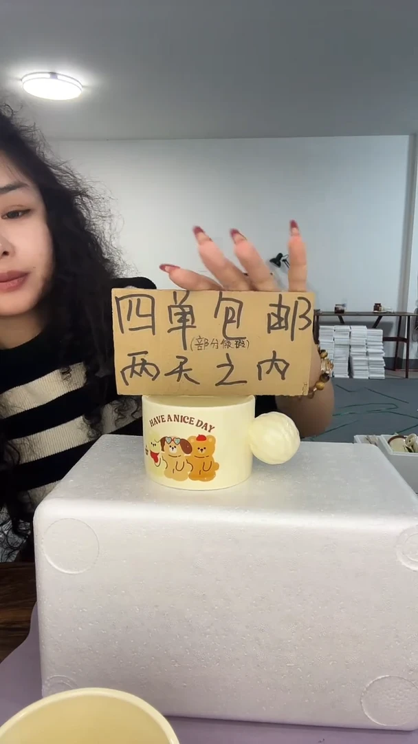 陶微瑕四单包邮172