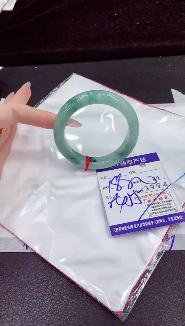 未镶嵌手镯翡翠1111111111