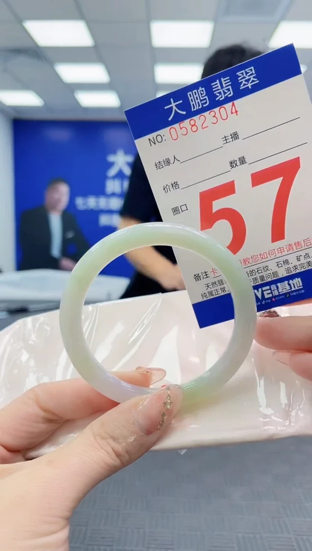 翡翠手镯未镶嵌AAAAAAAA