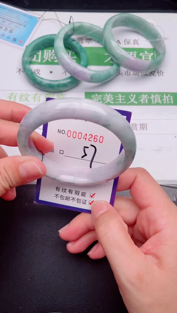 未镶嵌手镯翡翠翡翠手镯未镶嵌