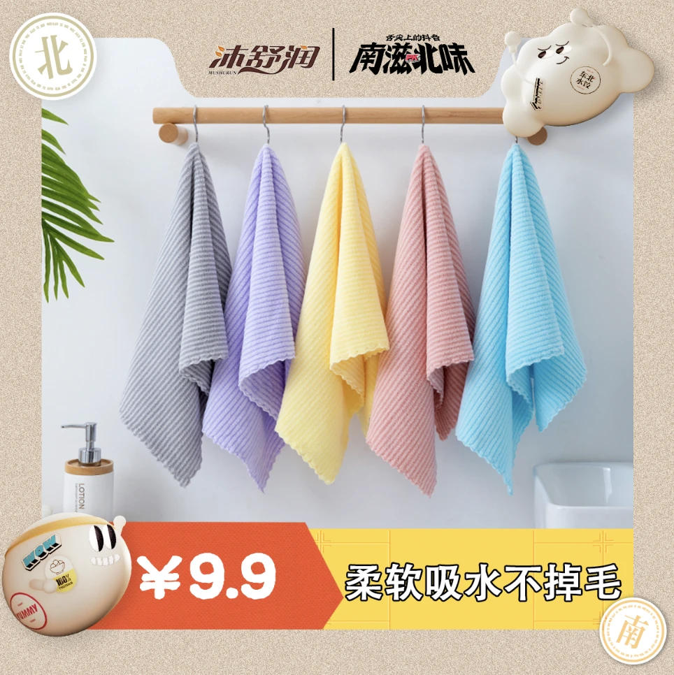 【舌尖上的抖音】5条大毛巾成人全家用珊瑚绒柔软舒适强吸水不掉毛
