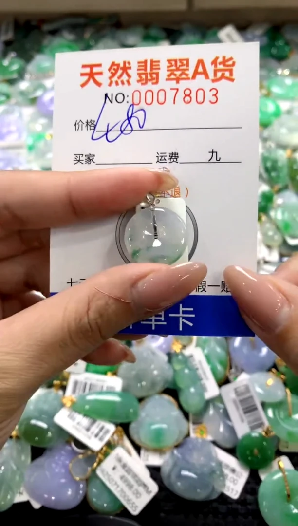 颈饰18K金镶嵌翡翠1111111111111111