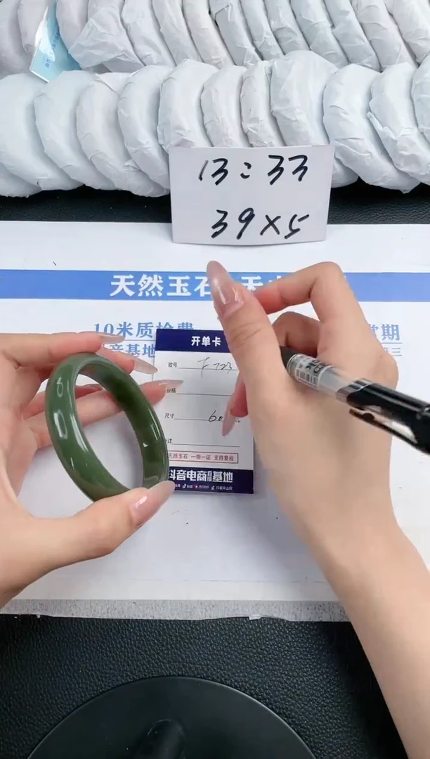 石英质玉手镯未镶嵌F723-60.4