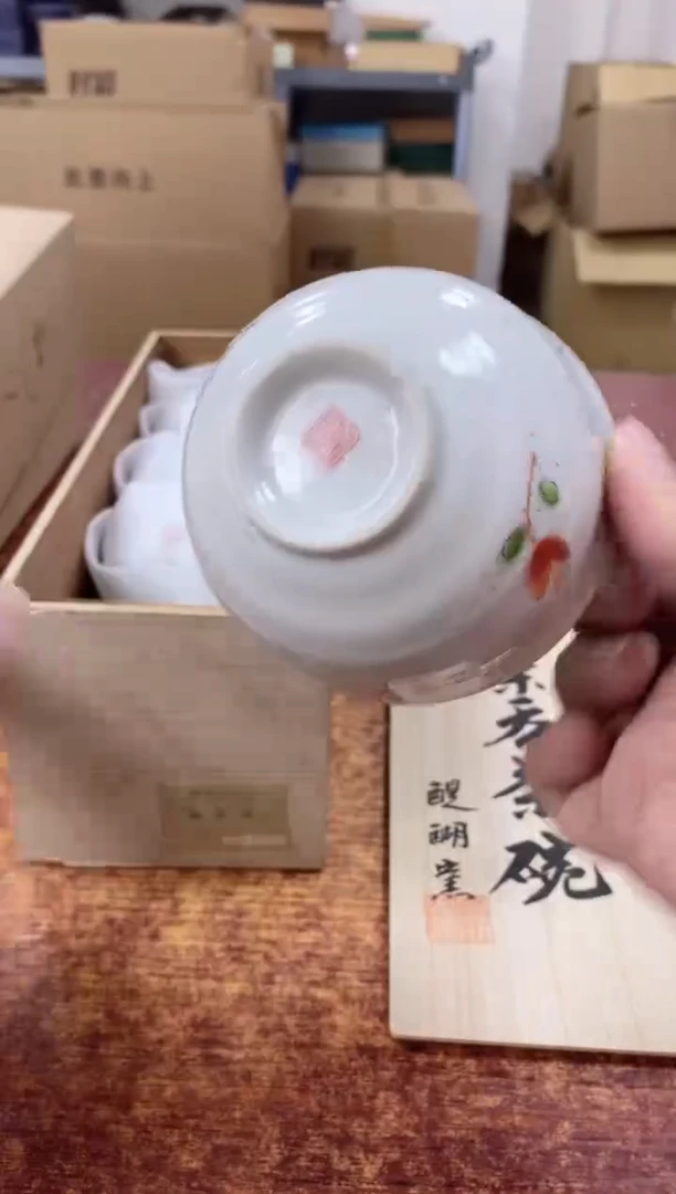 瓷片749观器轩欢迎您