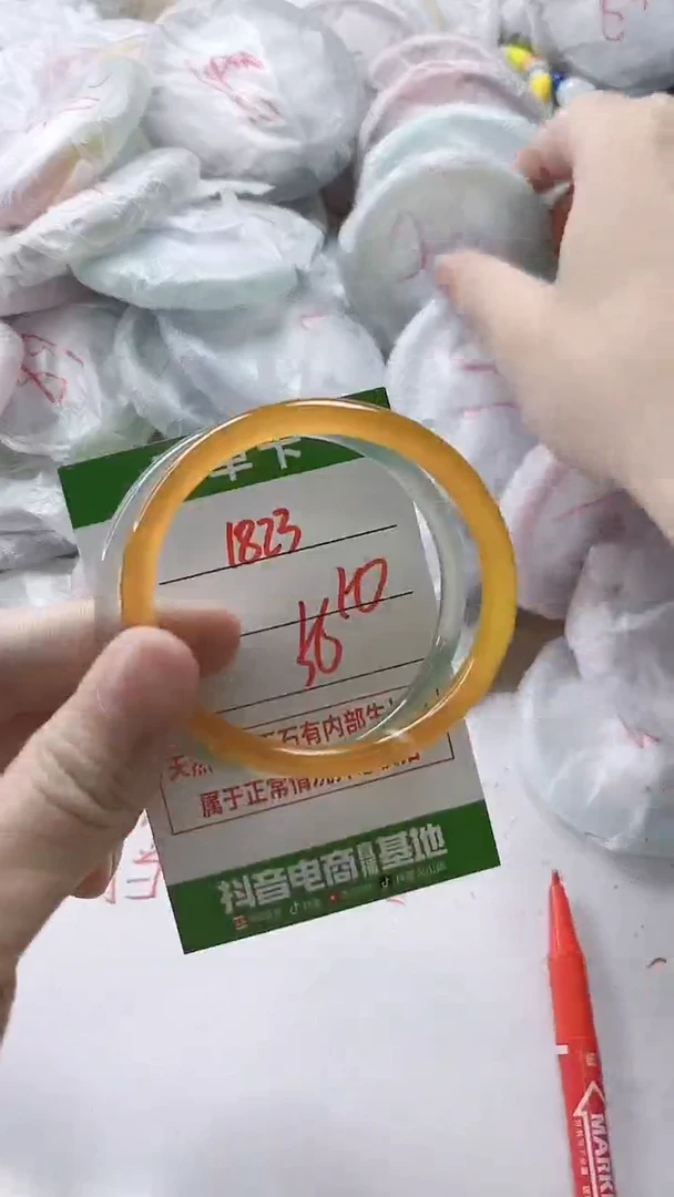 【闪购商品】玛瑙/玉髓手镯未镶嵌1823
