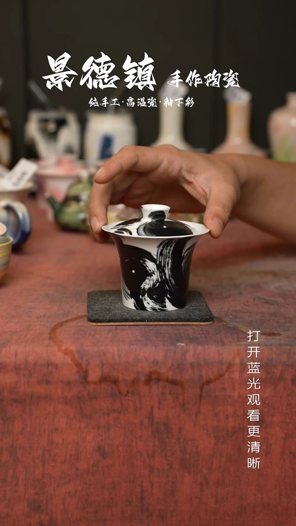 原创景德镇手工高温陶瓷532